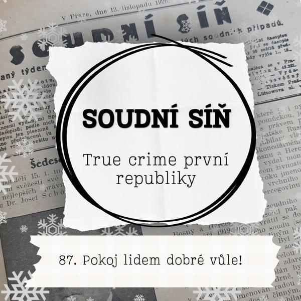 Soudní síň